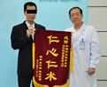 HCPT治疗混合痔伴肛瘘